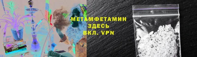 МЕТАМФЕТАМИН Декстрометамфетамин 99.9%  наркошоп  Ковров 