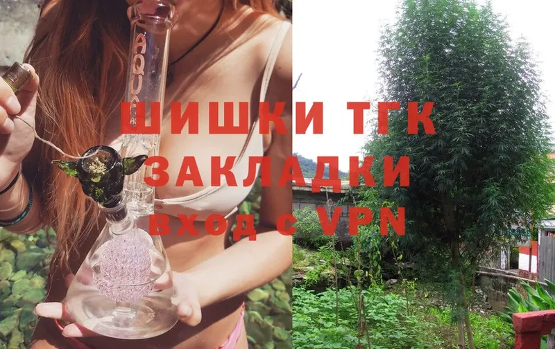 блэк спрут ТОР  Ковров  Шишки марихуана OG Kush 